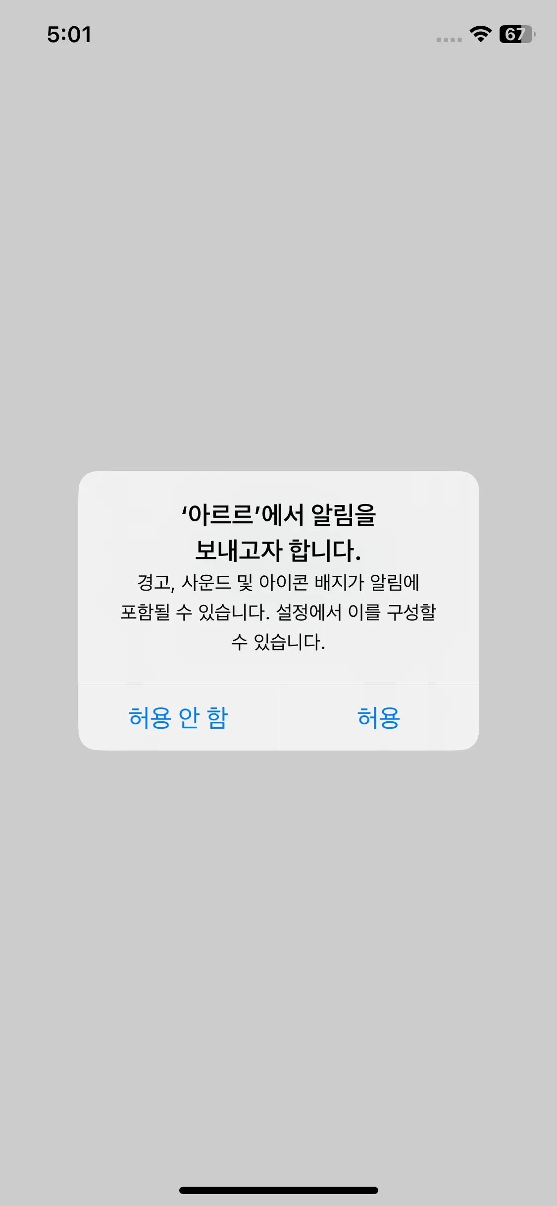 Test Image 1